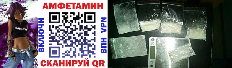 Amphetamine Розовый  Купить где  Можайск 
