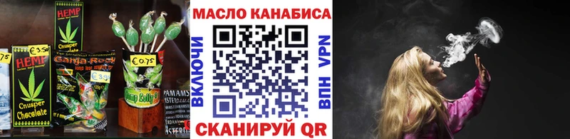 Еда ТГК марихуана  Купить  Можайск 