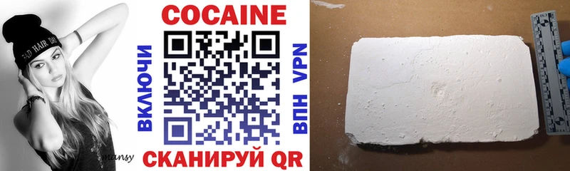 COCAIN Fish Scale Купить Можайск