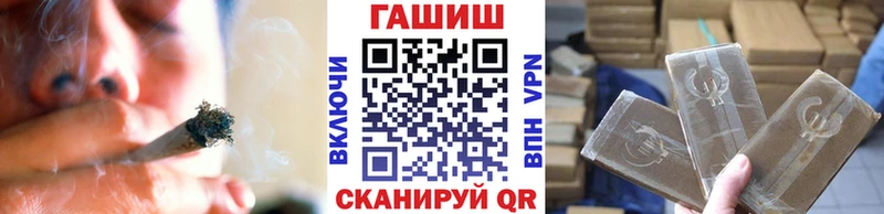 Гашиш 40% ТГК  Купить  Можайск 