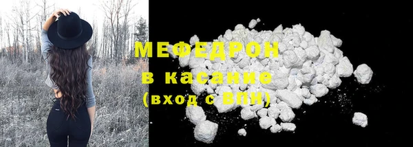 таблы Вязьма