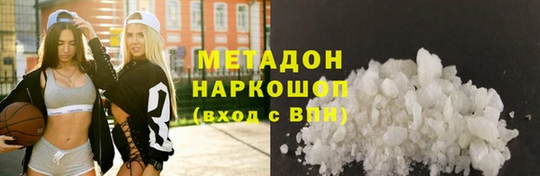 MDMA Верея