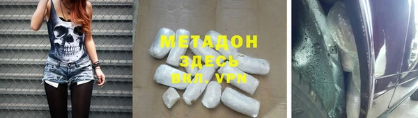 марихуана Верхнеуральск
