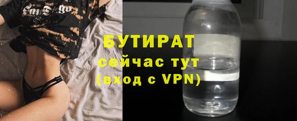 первитин Верхний Тагил