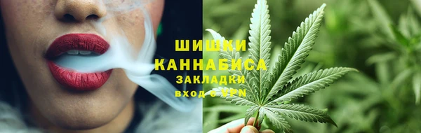 марихуана Верхнеуральск