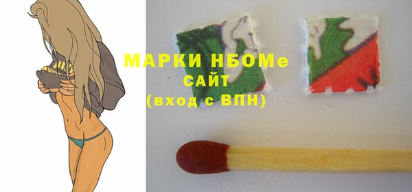 амф Вязники