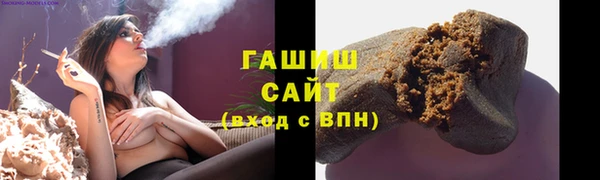 таблы Вязьма