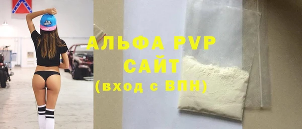 первитин Верхний Тагил