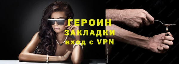 кокаин премиум Бородино