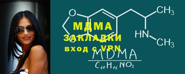 таблы Вязьма