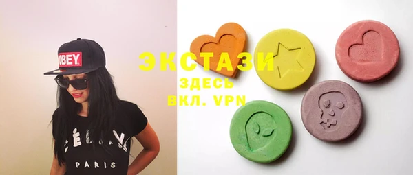марихуана Верхнеуральск