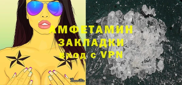 первитин Верхний Тагил