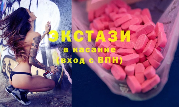 марихуана Верхнеуральск