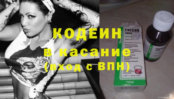 a pvp Вяземский