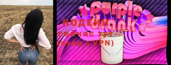 кокаин премиум Бронницы