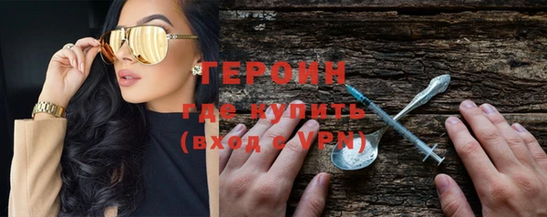 первитин Верхний Тагил