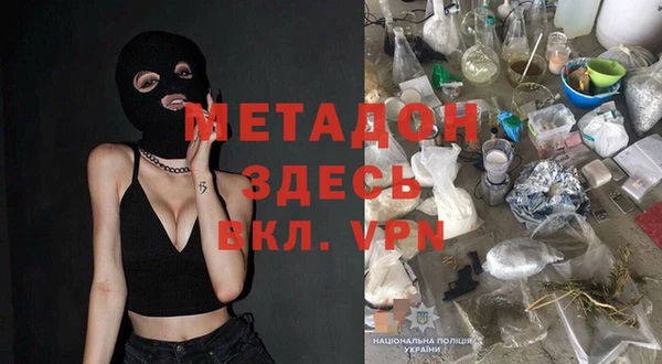 марихуана Верхнеуральск