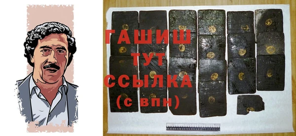 таблы Вязьма