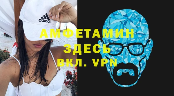 первитин Верхний Тагил