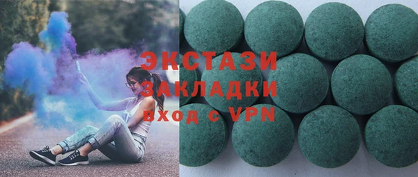 кокаин премиум Бугульма