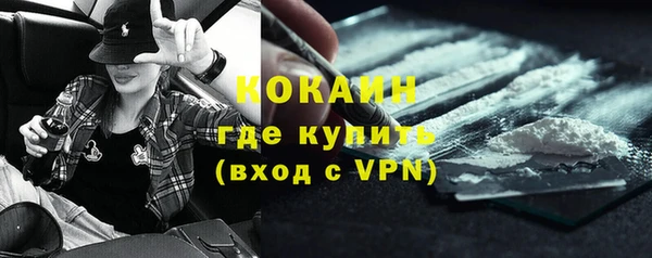 таблы Вязьма