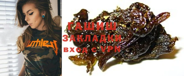 таблы Вязьма