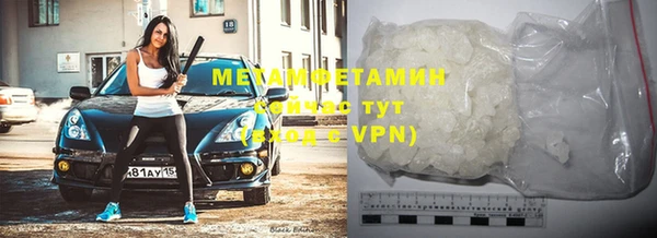 амф Вязники