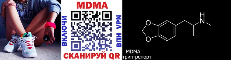 Купить  Можайск  МДМА молли 