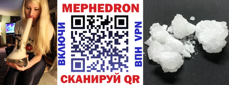 Купить  Можайск  Меф 4 MMC 