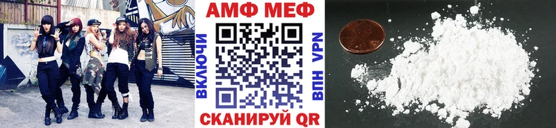 Первитин витя  Купить закладки  Можайск 