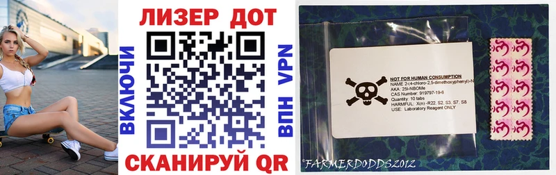 Купить где  Можайск  Марки NBOMe 1500мкг 