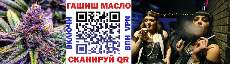 Купить закладки  Можайск  Дистиллят ТГК вейп с тгк 