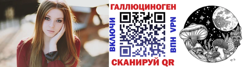 Псилоцибиновые грибы Psilocybine cubensis  Купить  Можайск 