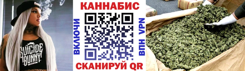 Шишки марихуана Bruce Banner Купить где Можайск